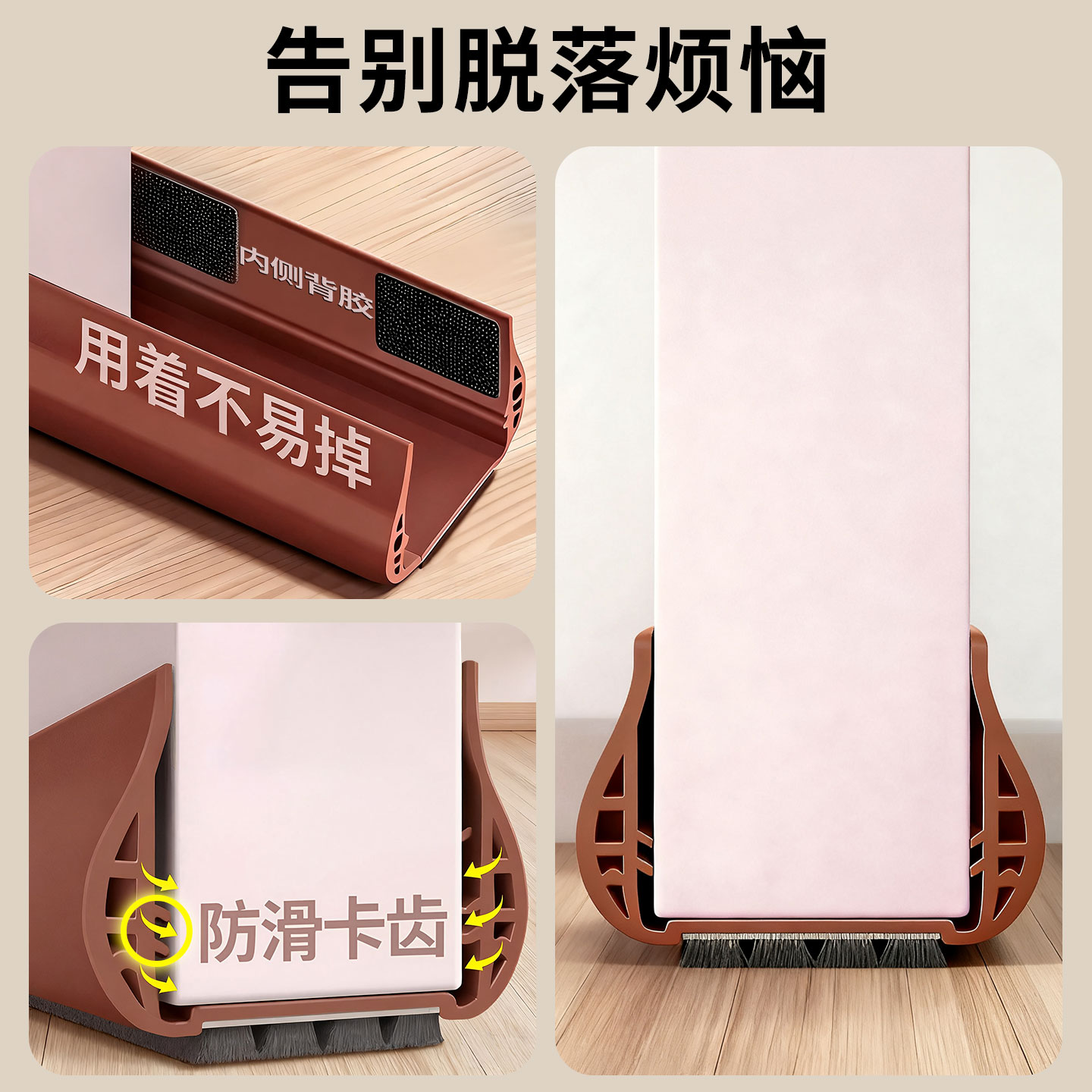 门缝密封条隔音门贴超静音填补门底缝隙挡板防风卧室门房门隔音条 - 图1