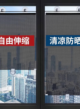 窗户遮阳厨房遮光防晒隔热神器