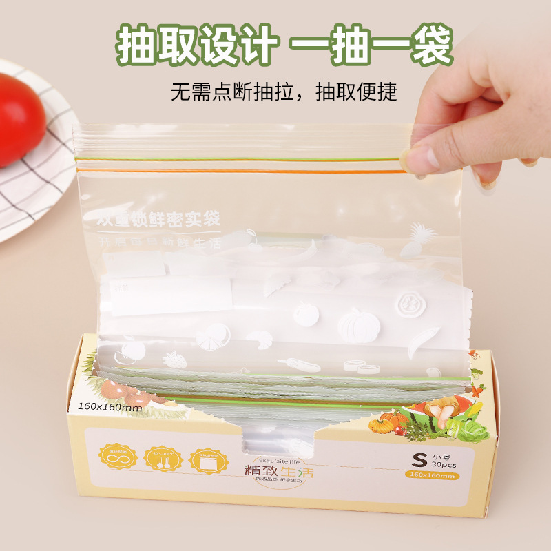 食品密封夹厨房封口神器零食物茶叶调料塑料保鲜袋子防潮家用好物