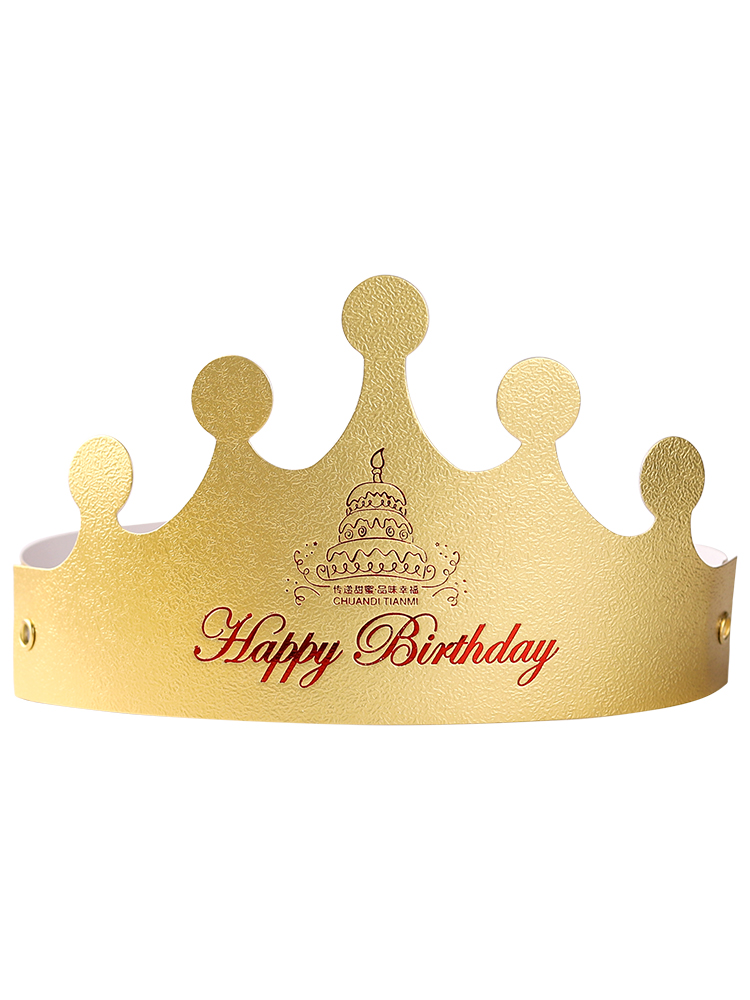 折叠皇冠生日帽子大人金卡纸周岁网红儿童成人派对蛋糕帽定制专版 - 图3