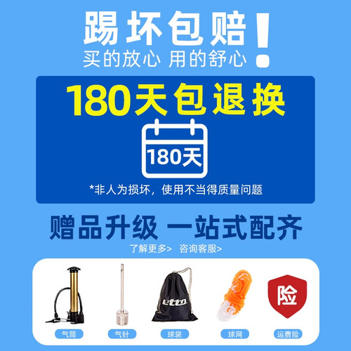 star世达成人5号中学生3号4号儿童小学生专用考试训练四号小足球 - 图2