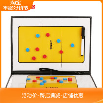 etto English passer-held volleyball tactical board portable teaching tactical board coach combat command small white board