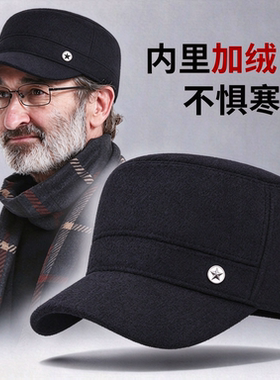 秋冬季毛呢中老年人棉帽男保暖棒球帽棉老头休闲加绒护耳鸭舌帽