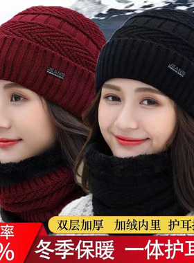 帽子女冬天潮保暖秋冬季女士百搭毛线帽加绒针织帽韩版骑车护耳帽