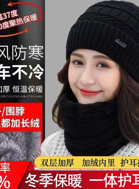 帽子女冬天潮保暖秋冬季女士百搭毛线帽加绒针织帽韩版骑车护耳帽