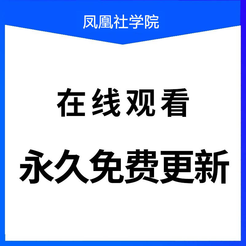 17个祛眼袋视频教程合集无痕内外路去眼袋微创内吸眶隔脂肪填泪沟 - 图1