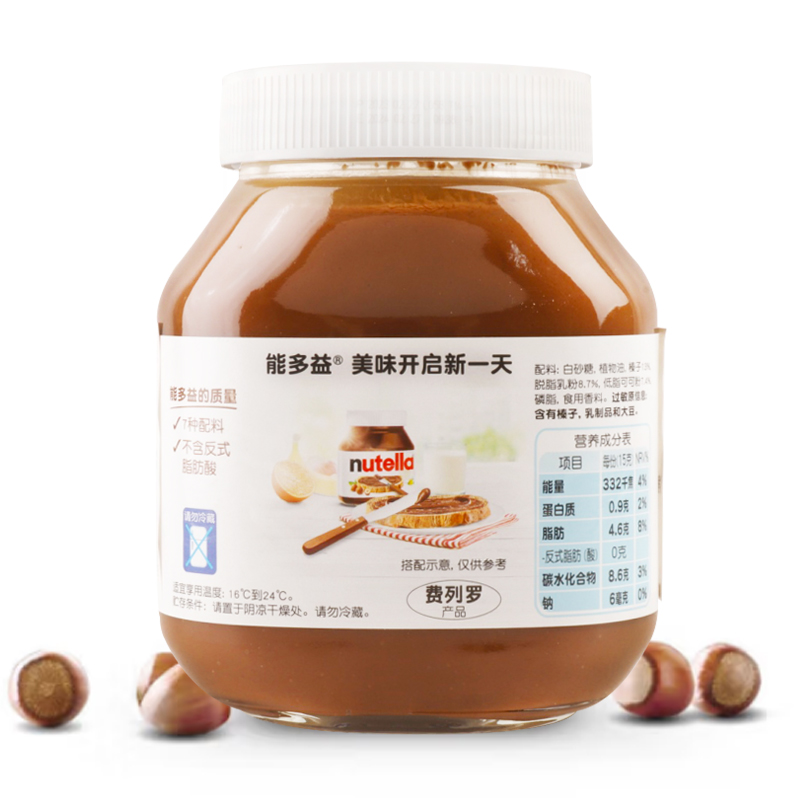 进口费列罗Nutella能多益榛子可可调味酱750g巧克力味烘焙面包酱 - 图3