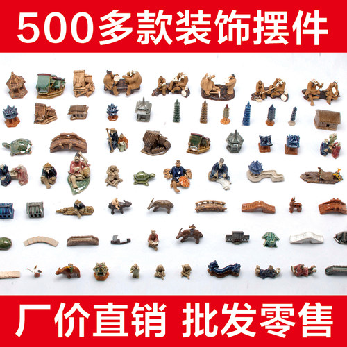 传统手工假山盆景陶瓷装饰品小摆件配件家装工装个性复古装饰人物 - 图0
