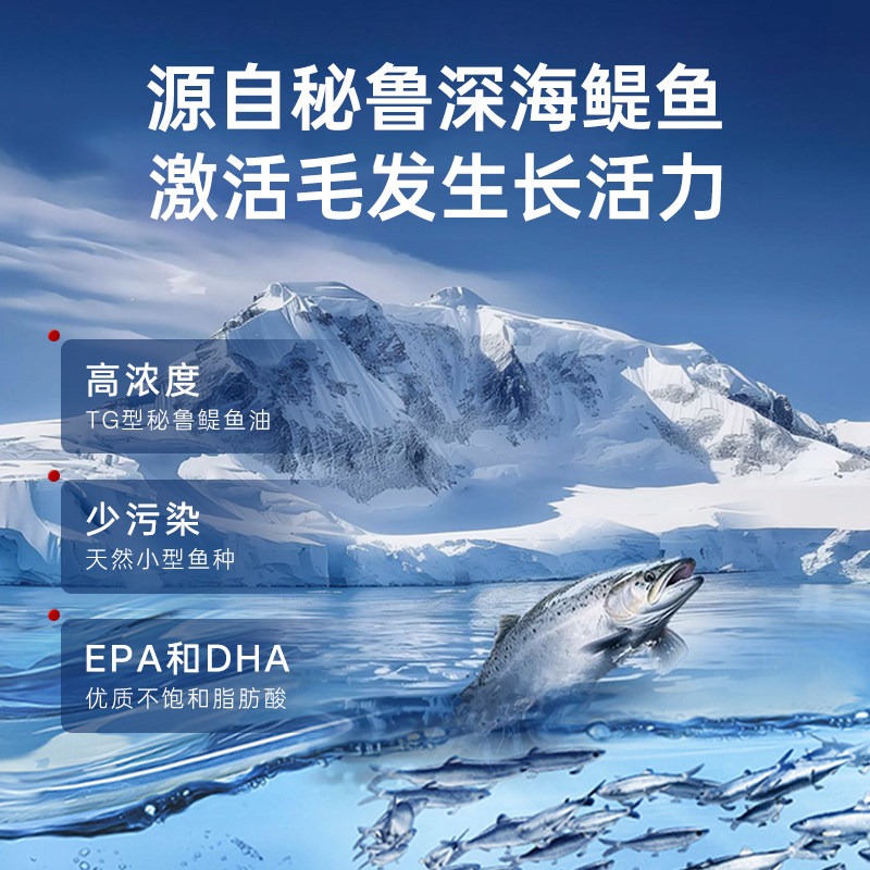 豆柴宠物鱼油犬猫通用美毛护肤防掉毛红宝石鱼油,淘宝优惠券,粉丝福利购,淘宝优惠卷