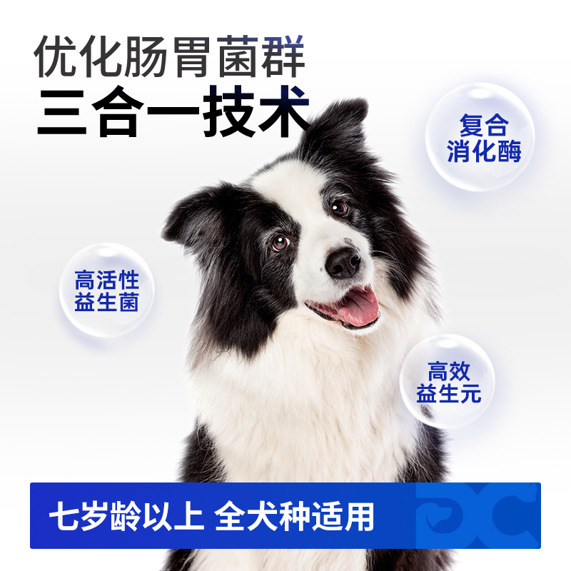 豆柴老年犬成犬泰迪狗狗金毛中大小型犬呵护老年关节狗粮1.5kg