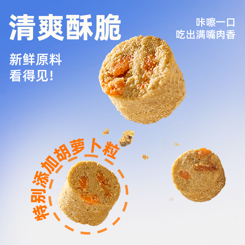 豆柴烘焙通用型狗粮真鲜肉鸡肉乳铁蛋白后生元成幼犬试吃肠道健康,淘宝优惠券,粉丝福利购,淘宝优惠卷