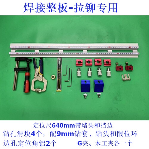 拉姆螺丝打孔专用全铝家具衣柜钻孔焊接整板木工定制家具开孔器 - 图2