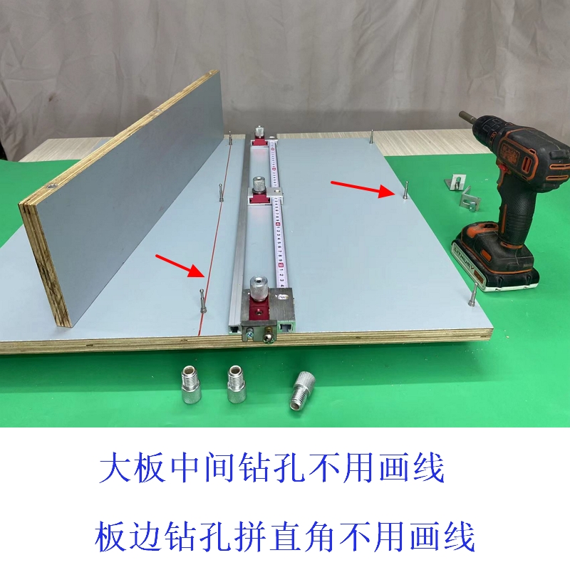 隐形二合一打孔器易卡固扣件钻孔拍咔A扣木工板式衣柜无孔安装 - 图2
