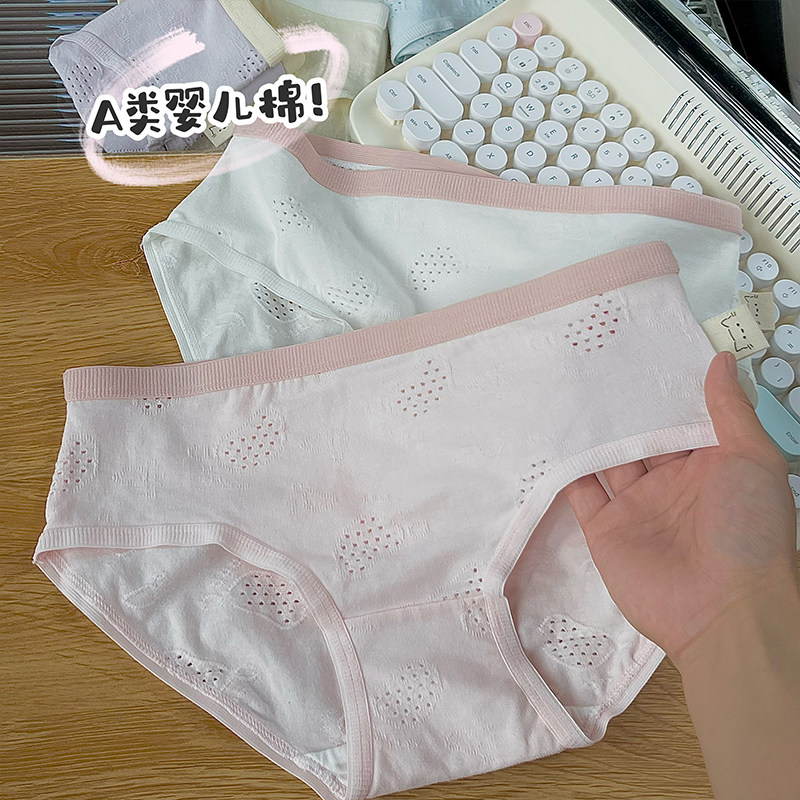 a类内裤纯棉女士内衣女三角裤中腰白色全棉裆少女中学生抗菌无痕