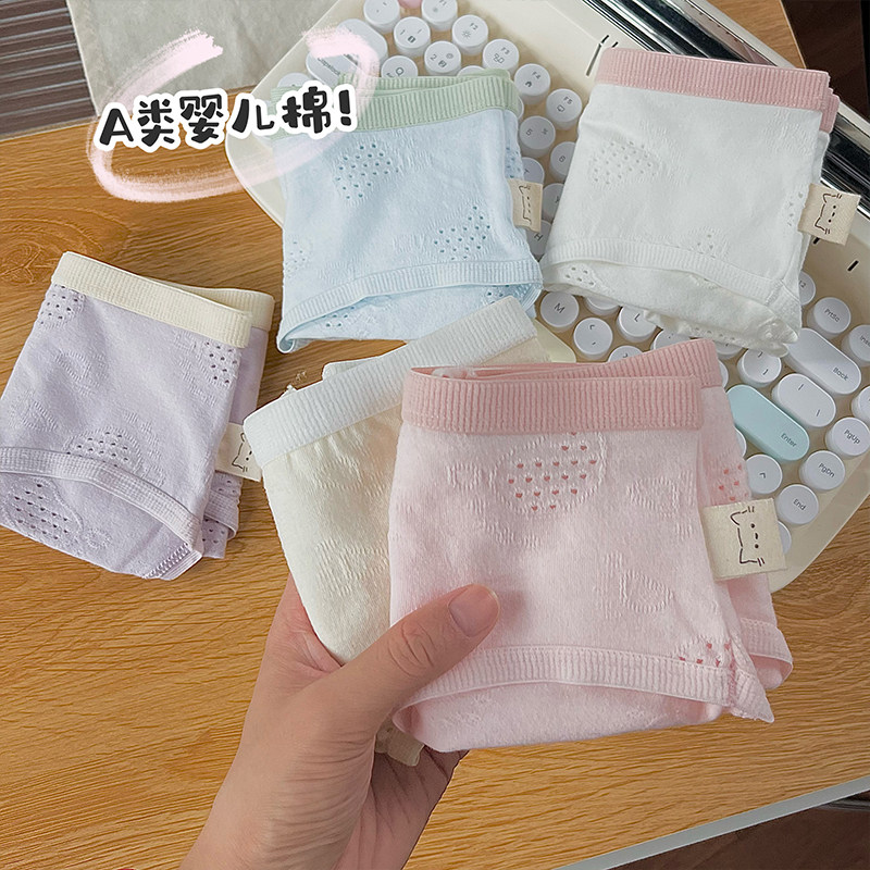 a类内裤纯棉女士内衣女三角裤中腰白色全棉裆少女中学生抗菌无痕