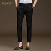 POWO nine-point trousers men's Korean style slim youth
