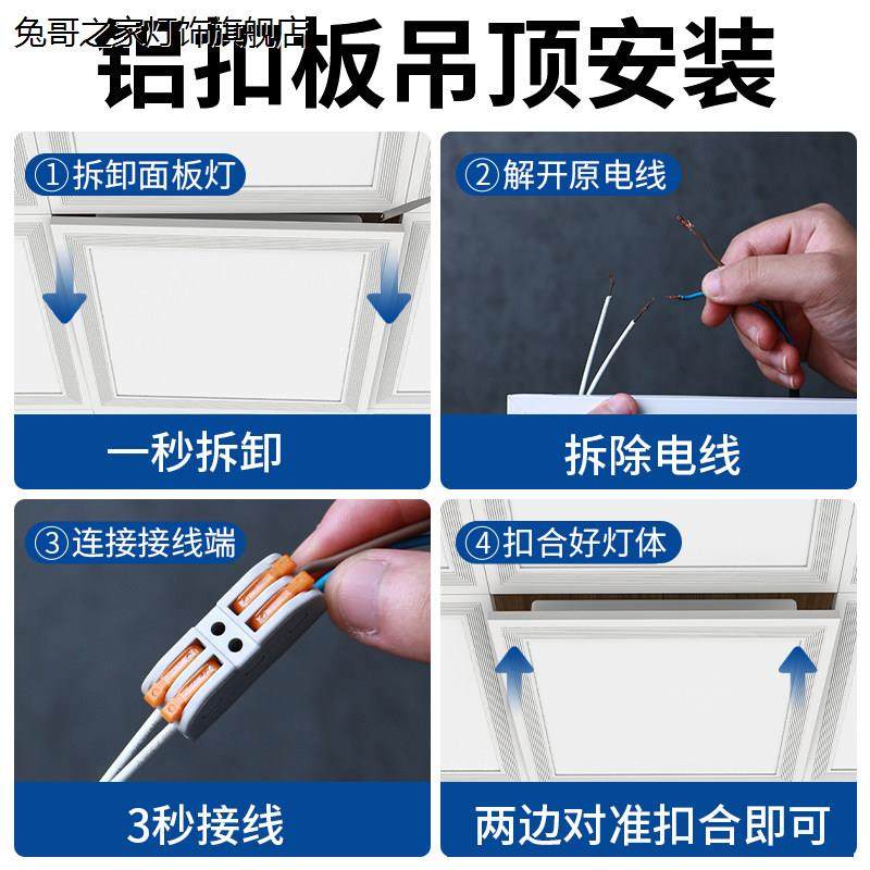 嵌入式LED厨卫灯 铝扣板吸顶灯 简约现代平板灯 3年保固LED天花灯,淘宝优惠券,粉丝福利购,淘宝优惠卷