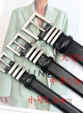 搭真皮时尚腰带女装饰皮带