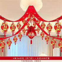 2024 Spring Festival decorations New Years Lunar New Years Lunar New Year decorations New Years Eve decorations New Years Eve goods indoor scene arrangement hanging decoration pieces