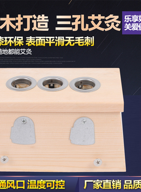 家用家庭式艾灸盒长方形