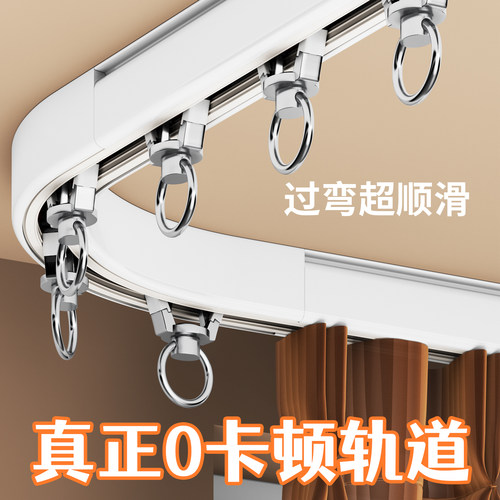 窗帘轨道加厚铝合金静音滑轨重型轴承四轮合金滑轮可弯曲顶装侧装 - 图1
