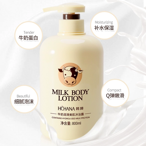 韩婵 Освежающий гель для душа, вместительный и большой дезодорант со стойким ароматом, долговременный эффект