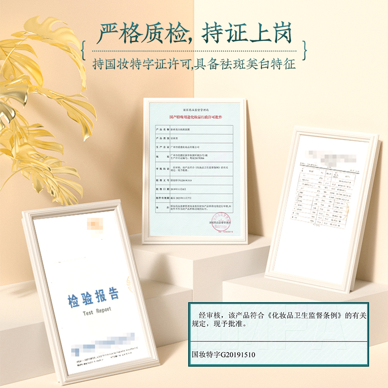 韩婵雅兰丝专卖店烟酰胺美白面膜补水保湿淡斑去黄气暗沉提亮男女士专用2