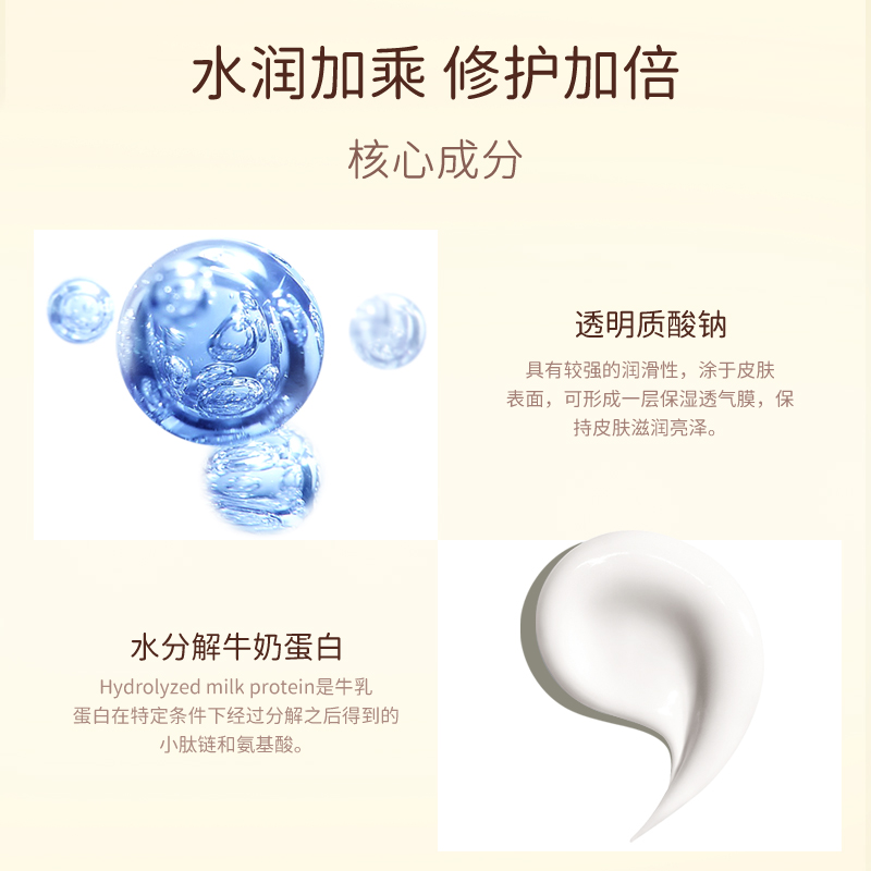 韩婵雅兰丝专卖店韩婵牛奶身体乳保湿滋润秋冬补水香体持久留香润肤露学生女士专用2