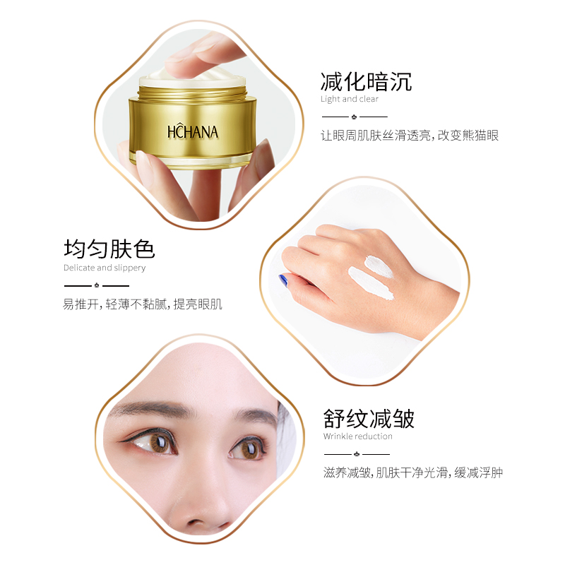 韩婵雅兰丝专卖店眼霜补水保湿淡化黑眼圈细纹去眼袋提拉紧致男女士正品2