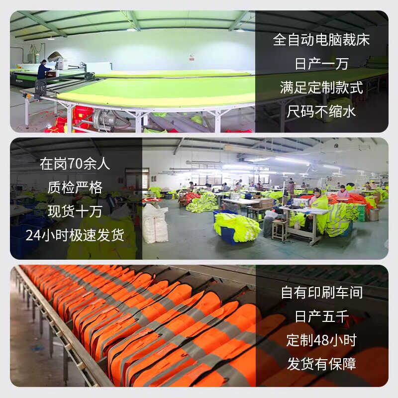 反光安全背心施工环卫交通透气建筑夜间骑行反光衣马甲定制印logo