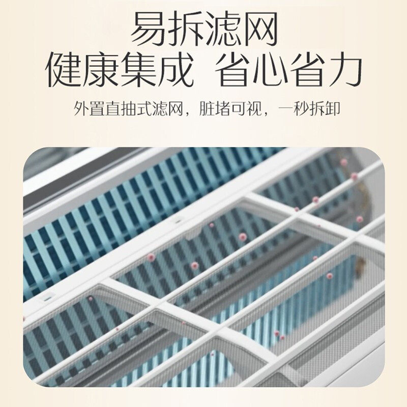 奥克斯空调挂机1.5 p新能效节能 奥克斯频跃空调