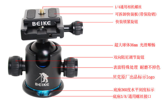 SLR damping spherical rotating panoramic head