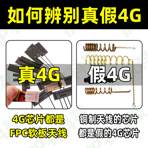 新款5G报警器户外远程果园野外防水深山云报打电话护农防盗警报器 - 图0