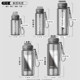 Fuguang Space Cup Student Sports Plastic