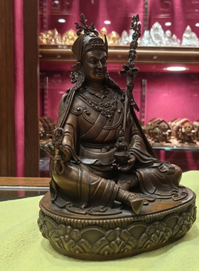 莲师/格热/莲花生大士/莲花生大师/邬金仁波切/23cm藏传佛像摆件
