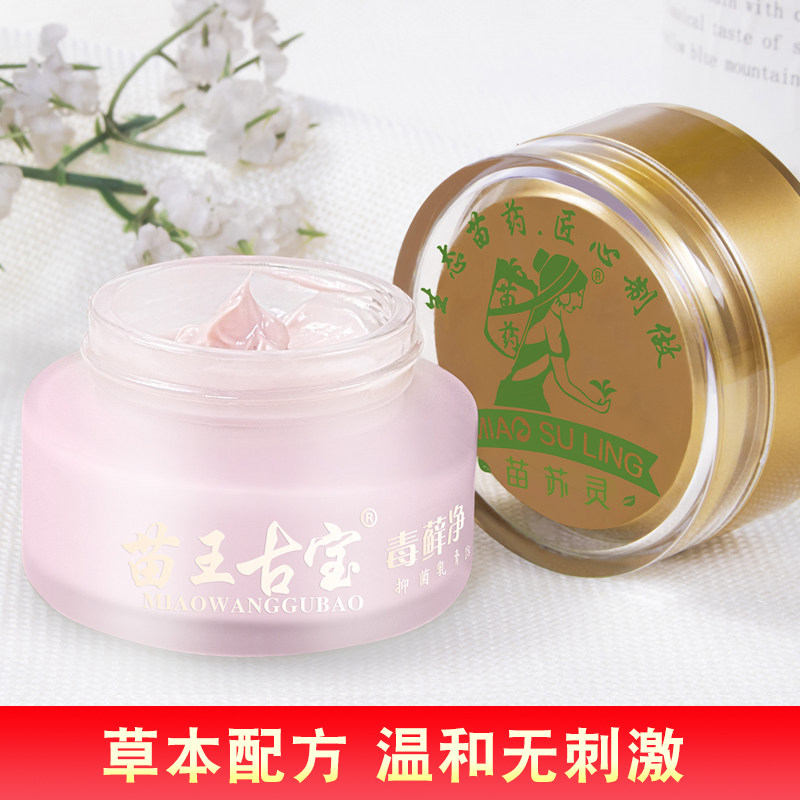  逐爱堂成人用品皮肤消毒护理（消）