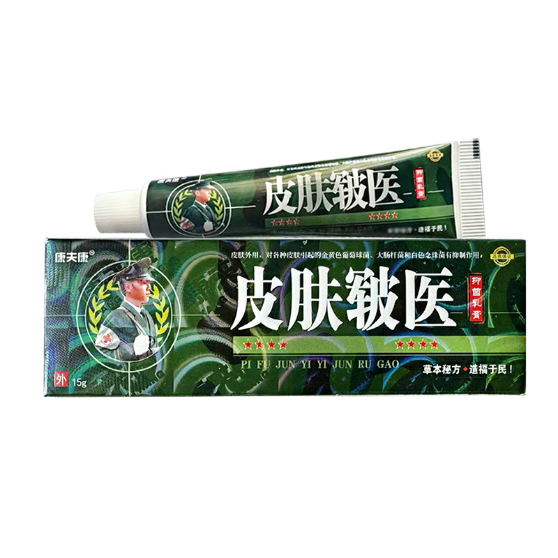 康夫康皮肤皲医草本乳膏正品皮肤皲医抑菌软膏皮肤干燥起皮止痒膏 - 图3