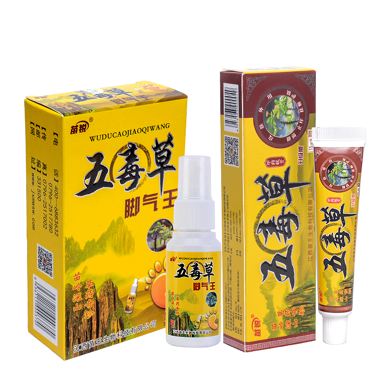五毒草脚气王脚气脱皮杀菌痒喷剂 逐爱堂成人用品皮肤消毒护理（消）