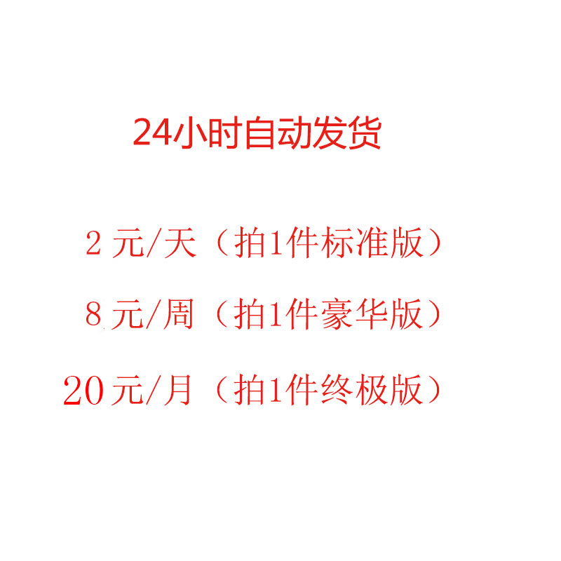 KK对战平台全图忍者村大战DOTA防踢丛林肉搏真三巨魔抉择澄海LT3C - 图1