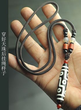网红九眼天珠吊坠绳蜜蜡佛牌翡翠挂绳竖穿款挂脖玉坠黄金貔貅绳