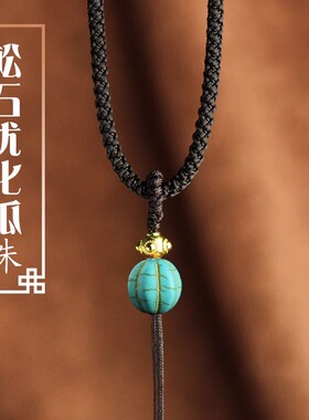 天珠挂绳男女款竖穿项链绳子吊坠绳加粗手工编织可调节吊坠配绳