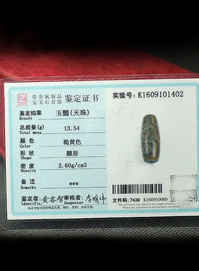 西藏九眼天珠手串佛珠真品九眼天珠手链天然玛瑙天珠手串复古男女