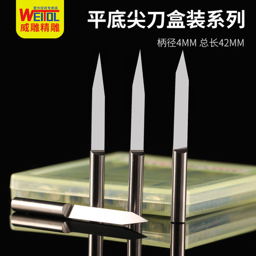 威特钨钢4mm平底尖刀浮雕刀头锥度刻字刀数控电脑雕刻机刀具整盒 - 图0