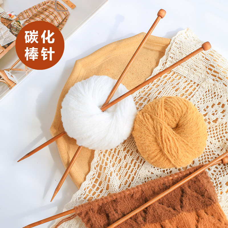 碳化竹针单头棒针手工编织围巾36cm直针毛线织毛衣针带帽防脱粗针,淘宝优惠券,粉丝福利购,淘宝优惠卷