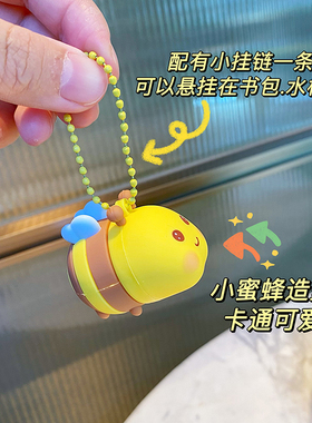 冰之恋蜂蜜植萃润唇膏