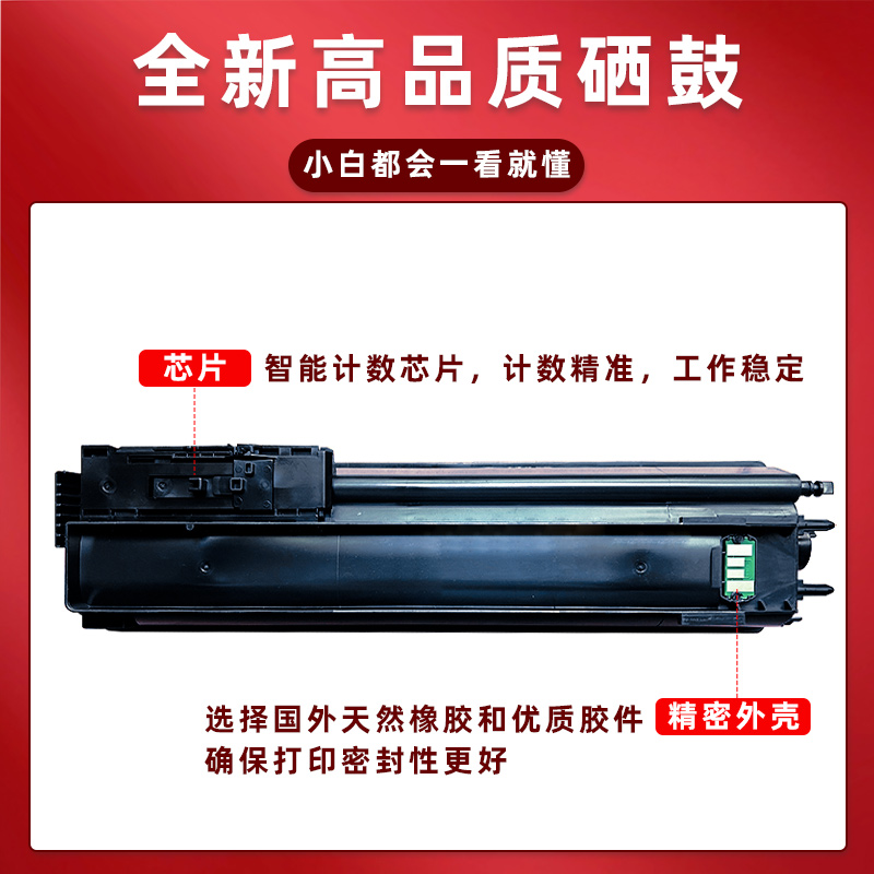 兼容京瓷TK-4108粉盒Kyocera TASKalfa1800 1801粉盒墨粉仓进口粉 - 图1