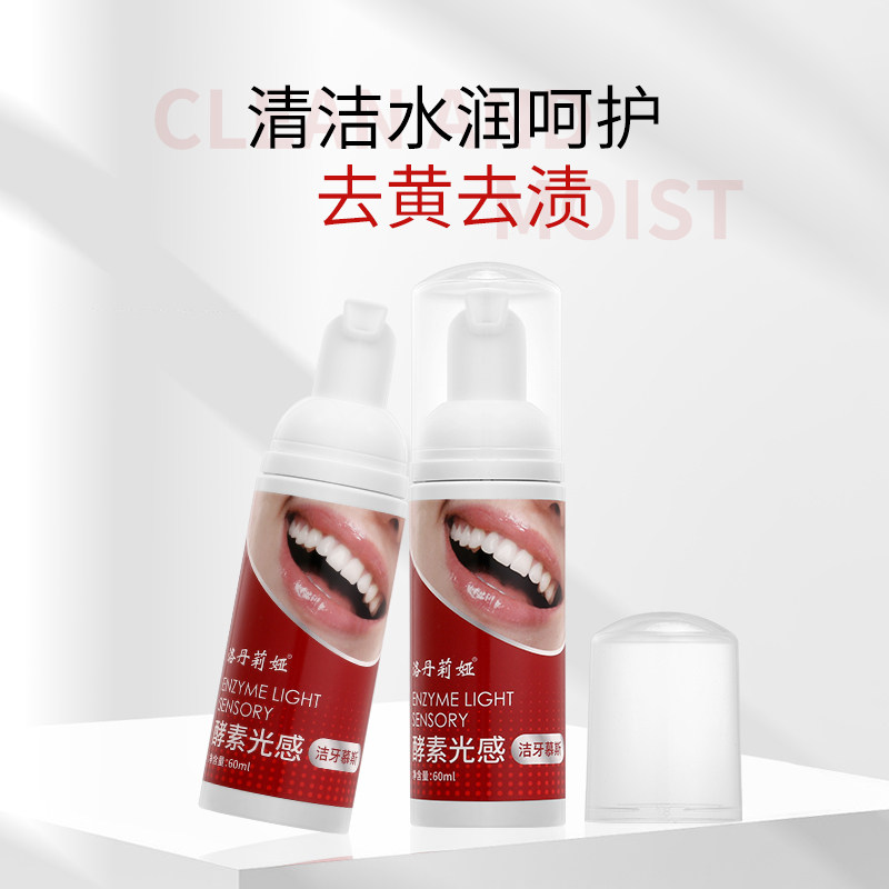 图5