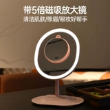 Светодиодное настольное зеркало, умный заполняющий свет, увеличение в 5 раз