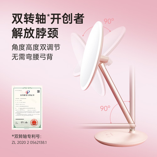 斐色耐玖玖镜台式LED化妆镜带灯桌面折叠美妆梳妆镜母亲节礼物 - 图1