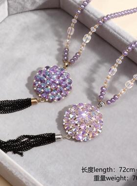 新中式国风紫色流苏毛衣链轻奢高级感叠戴复古民族风女配饰长款